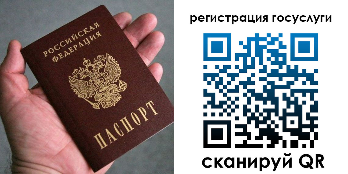 миграционный учет в Николаевске-на-Амуре