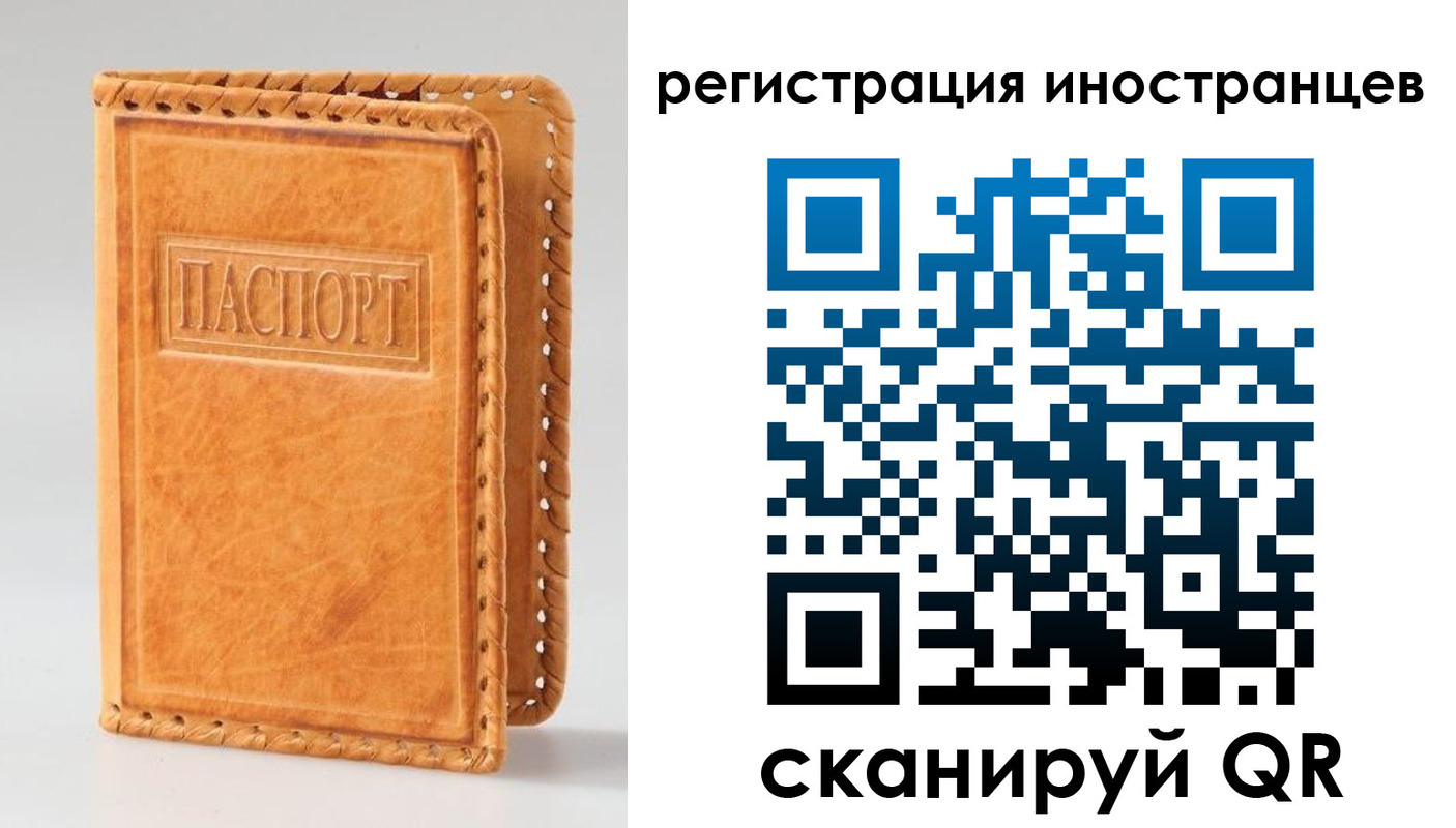 прописка поиск в Николаевске-на-Амуре