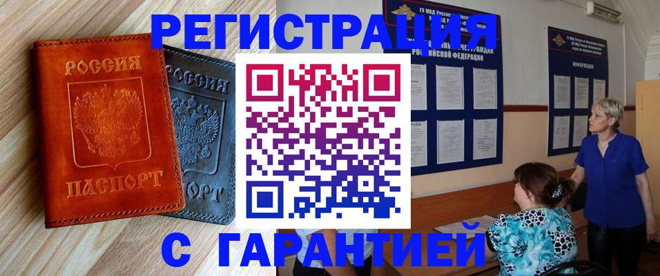регистрация для школы в Николаевске-на-Амуре